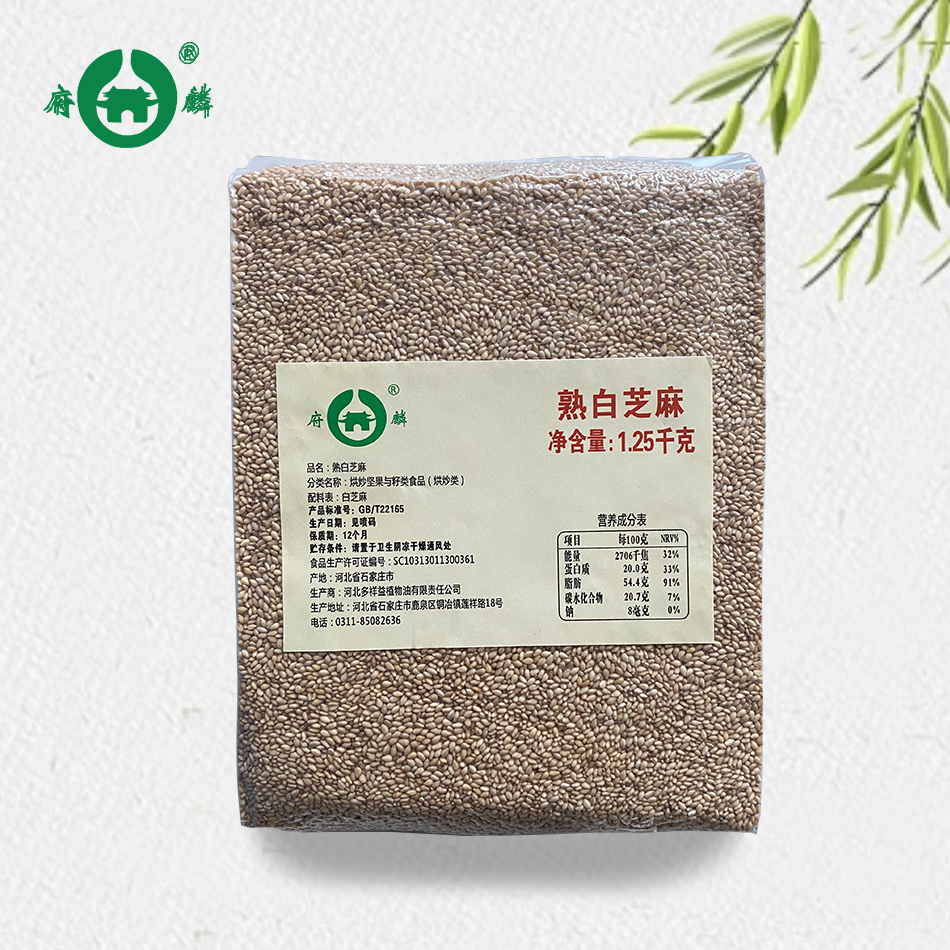 1729923074134083.jpg 1.25kg.jpg