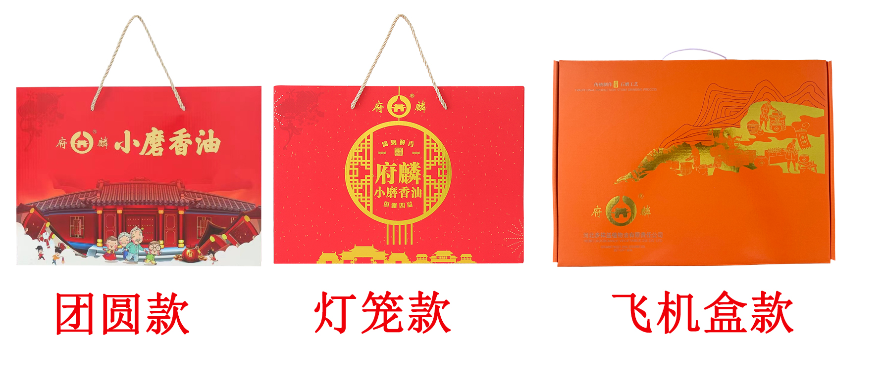 1734144906130595.jpg 三款禮盒.jpg